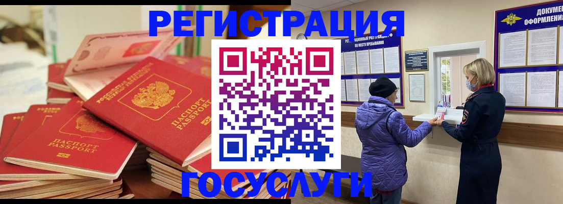 прописка в квартире в Новокуйбышевске